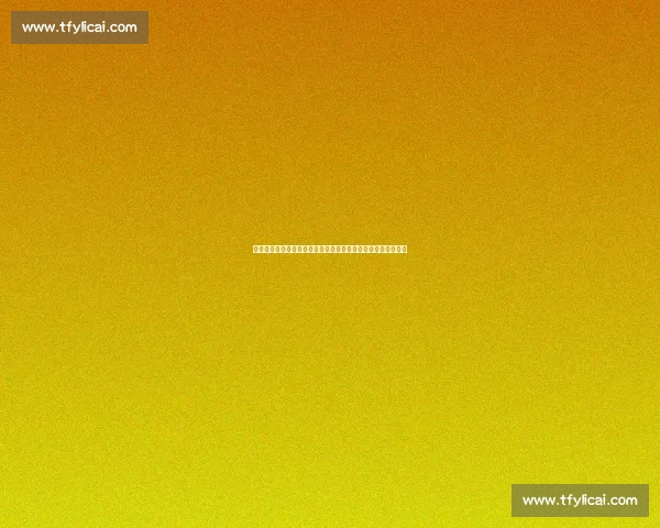 奥克兰城代理主帅:挑战拜仁虽现实,但我们拼尽全力不留遗憾