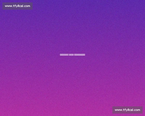 德拉普首秀助攻 恩佐破门 切尔西世俱杯开门红