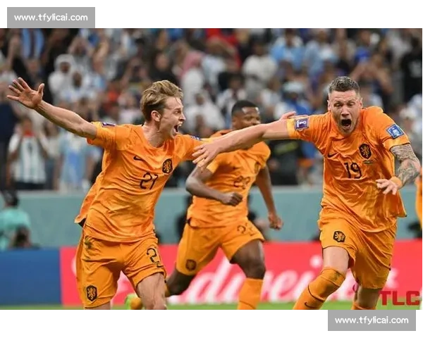 荷兰对阵阿根廷点球大战背后心理博弈与世界杯命运转折之夜的戏剧性